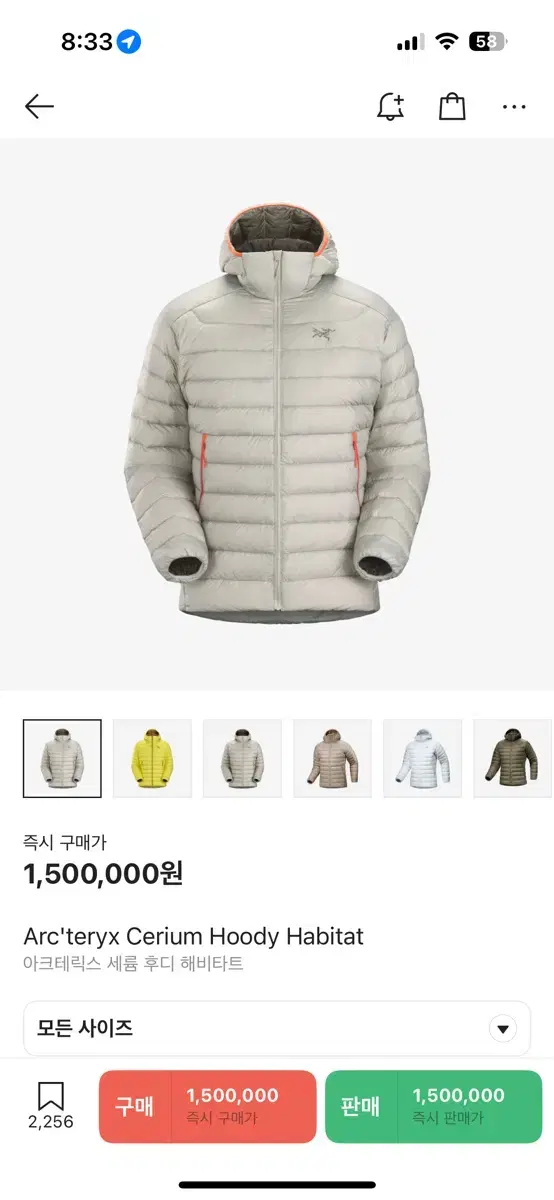 Arc'teryx Cerium Hoody Habitat 아크테릭스 세륨